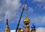 Установка купола